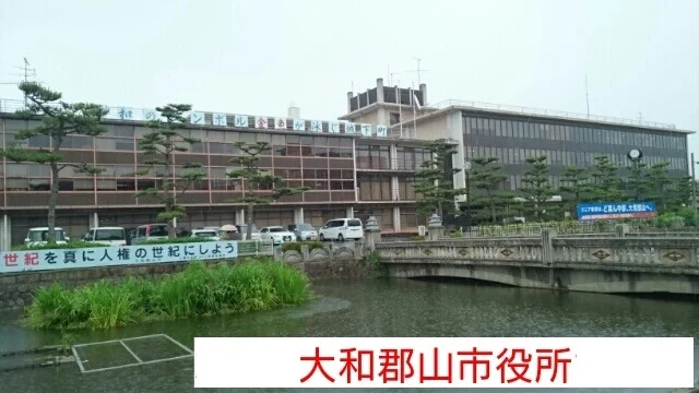 大和郡山市役所まで770m