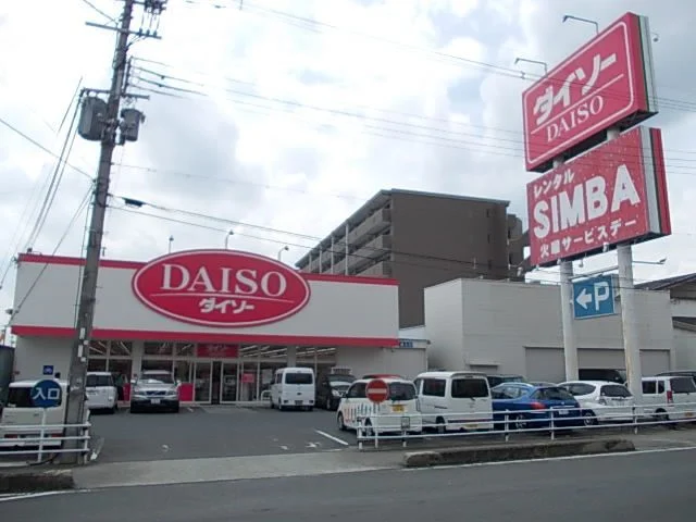 ダイソー香芝店様まで350m
