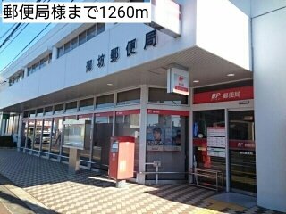 郵便局様まで1260m