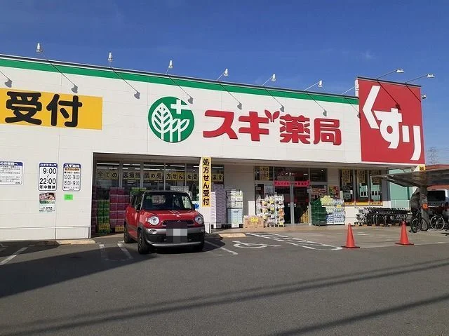 スギ薬局八尾福万寺店様まで750m