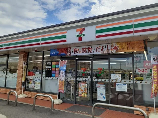 セブンイレブン松江北店様まで350m