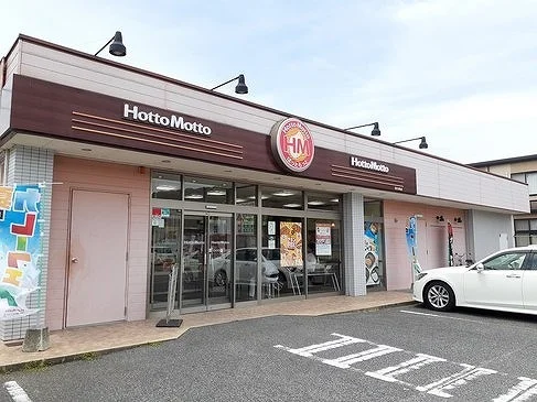 ほっともっとさんまで550m