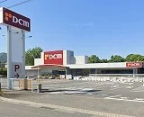 ＤＣＭ焼山店まで2300m