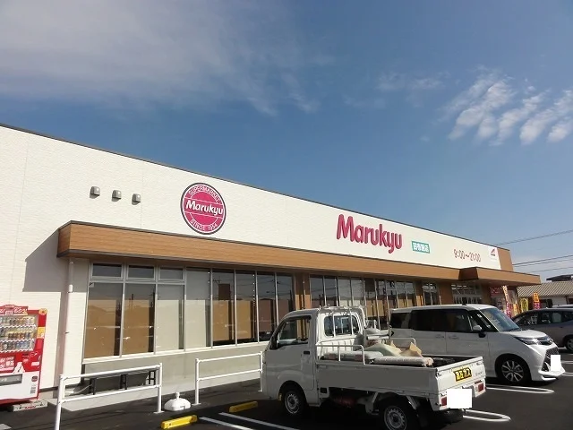 マルキュウ田布施店まで400m