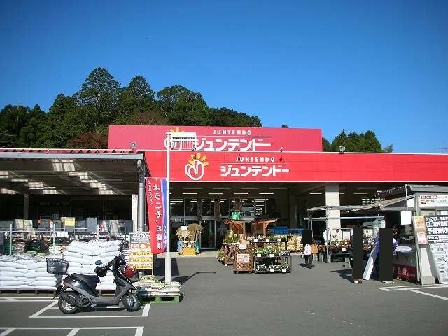 ジュンテンドー須々万店まで600m