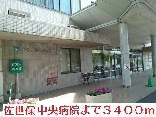 佐世保中央病院まで3400m