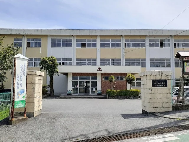 別府市立大平山小学校・幼稚園まで500m