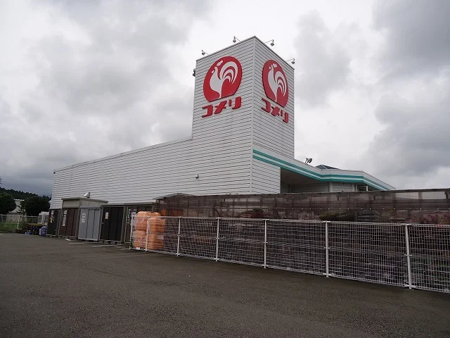 コメリ川南店まで1200m