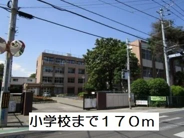 初富小学校まで170m