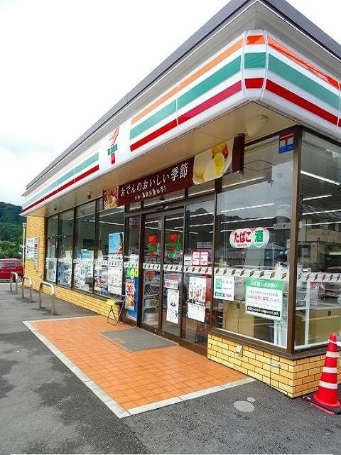 セブンイレブン日向和田３丁目店まで1300m
