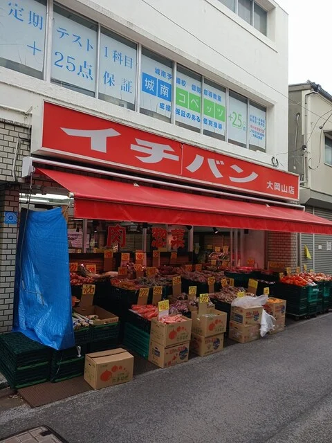 イチバンまで169m
