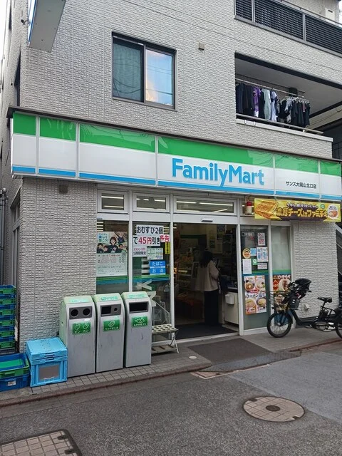 ファミリーマートまで243m