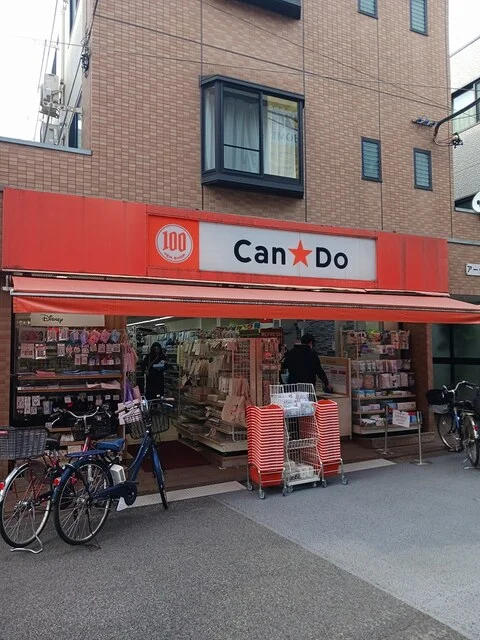 Can★Doまで289m