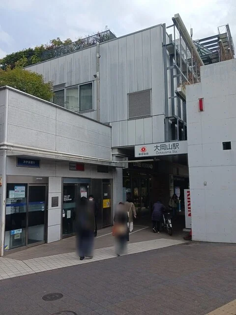 大岡山駅まで467m
