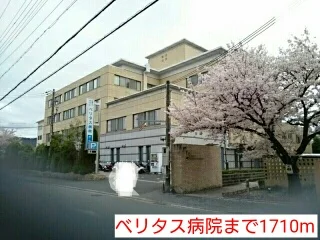ベリタス病院まで1710m