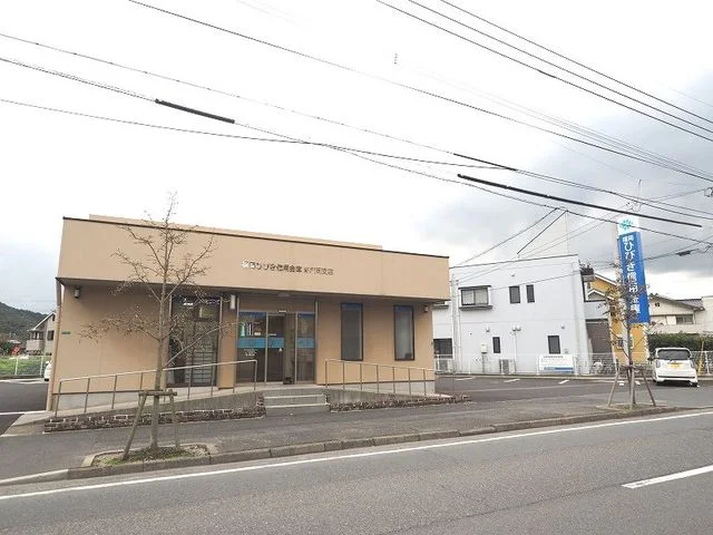 福岡ひびき信用金庫まで1100m