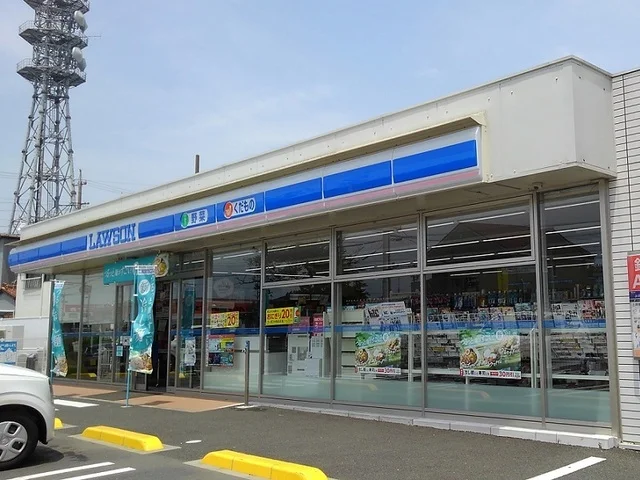 ローソン浜松西伝寺店まで230m