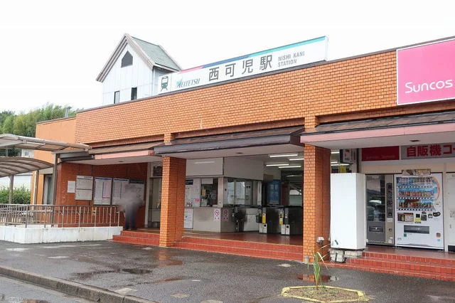 西可児駅まで140m