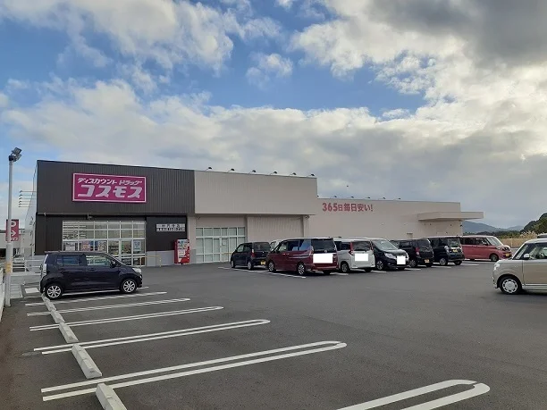 コスモス妙円寺店まで500m