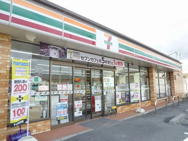 セブンイレブンまで500m
