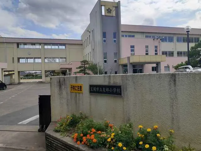 笠間市立友部小学校まで600m