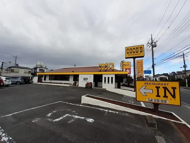 ココス真岡店まで290m