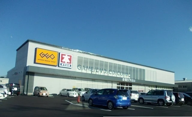 ゲオまで600m