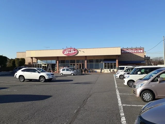 ストッカー 牛久柏田店まで1000m