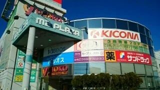 ヤオコーまで1100m