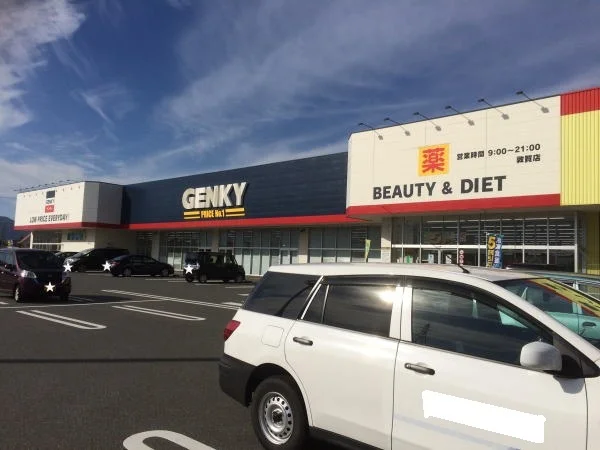 ゲンキー敦賀店まで1300m