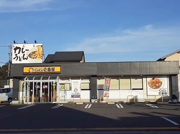 CoCo壱番屋まで400m