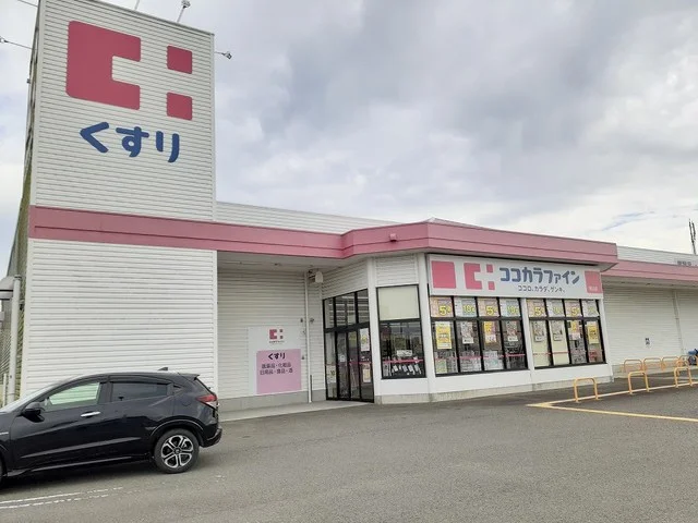ココカラファイン桃山店様まで1900m