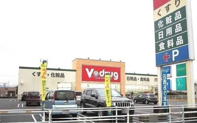 Ｖ・ｄｒｕｇ  神戸店まで280m