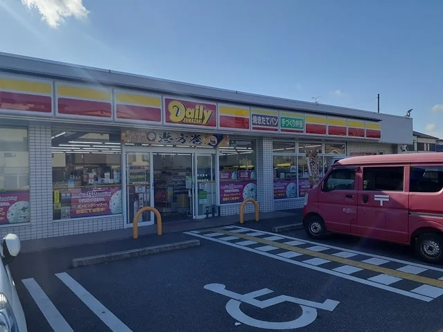 デイリーヤマザキ様まで25m