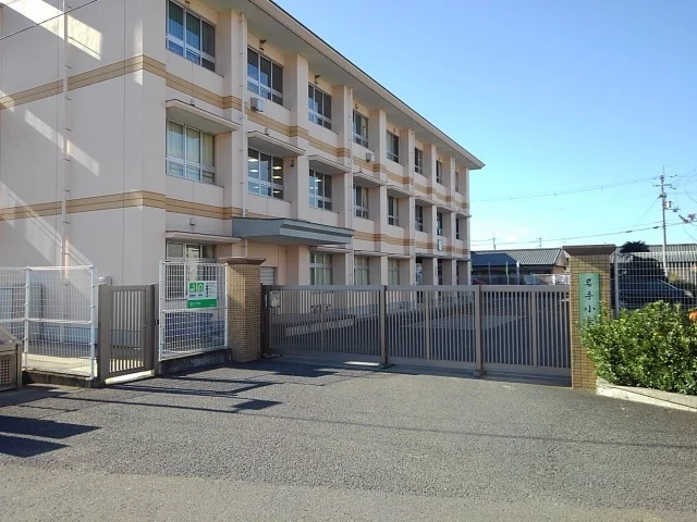 紀の川市立名手小学校様まで650m