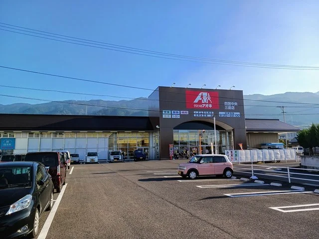 クスリのアオキ四国中央三島店まで809m