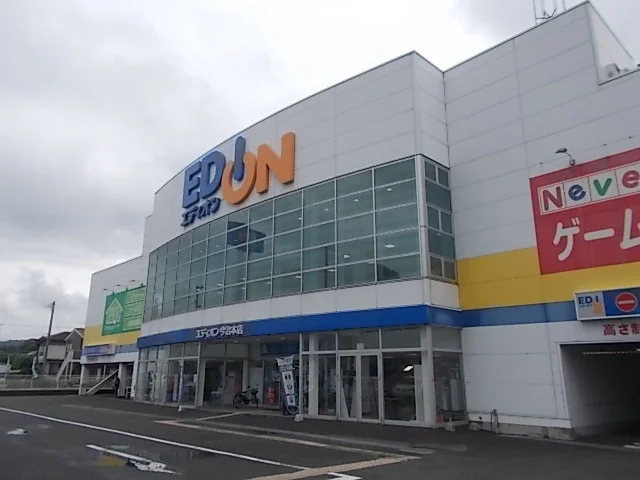 エディオン今治本店様まで500m