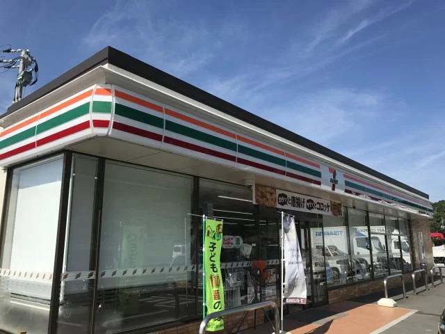 セブンイレブンまで650m