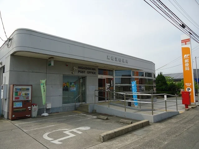 東岐波郵便局まで700m