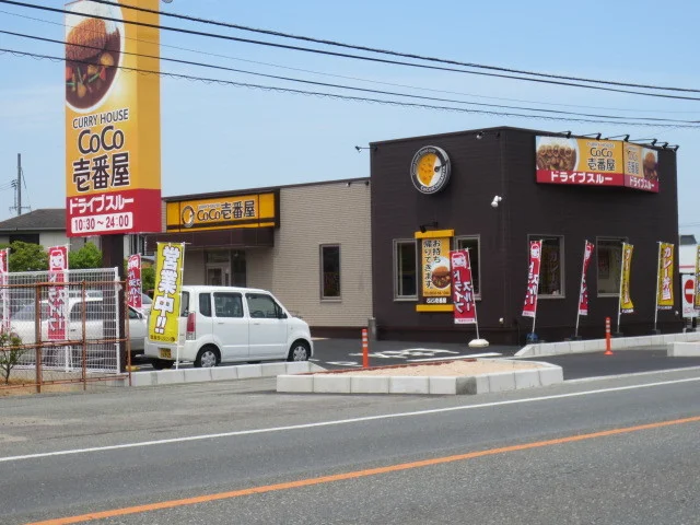 COCO壱番屋まで750m