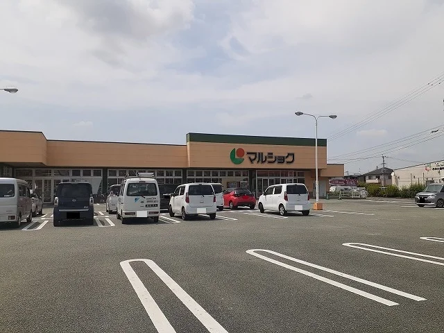 マルショク御船店まで1900m
