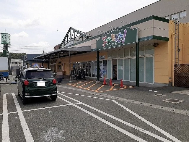 よかもんね御船店まで1600m