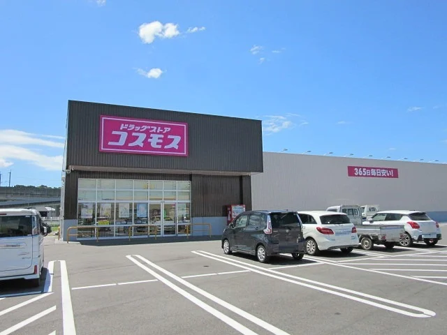 コスモス不知火店まで550m