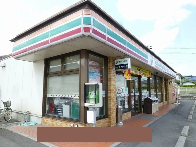 セブンイレブン都城志比田町店まで450m