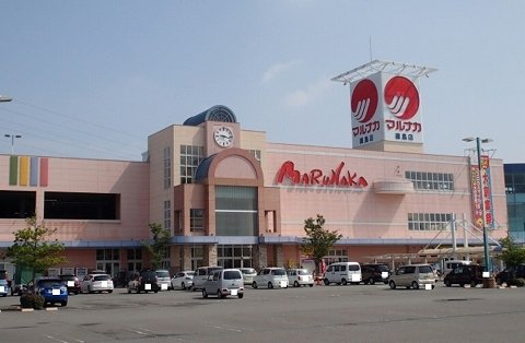 マルナカ徳島店さんまで950m