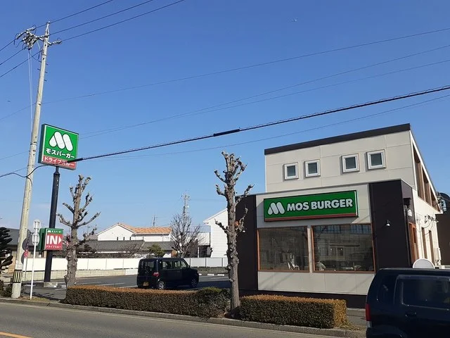 モスバーガーまで1200m