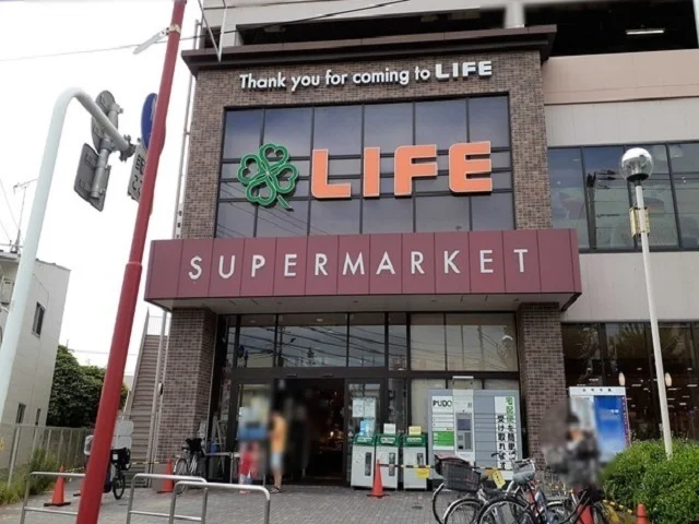 ライフ子母口店まで350m