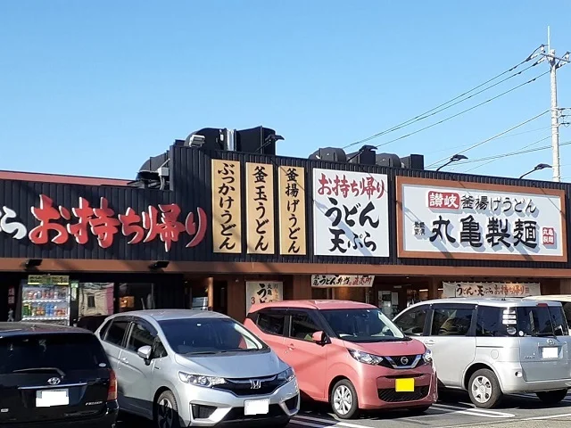 丸亀製麺川崎子母口店まで500m