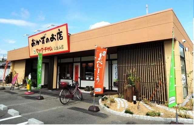 クック・チャム仏生山店さんまで1200m