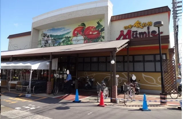 ムーミー太田店さんまで1100m